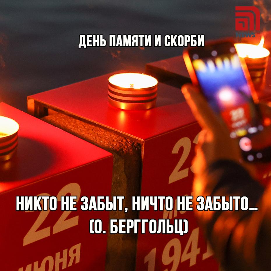 22 июня 1941 года. Никто не забыт, ничто не забыто...