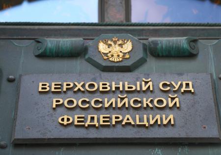 Выдвигавшая Собчак в президенты партия прекратила существование