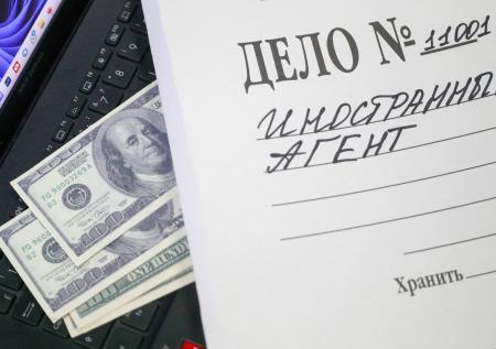 Госдума озвучила размеры новых штрафов для иноагентов