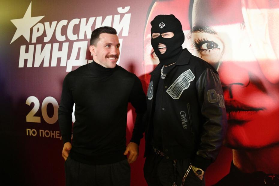 Василий Артемьев и Моргенштерн на премьере шоу «Русский ниндзя» телеканала СТС в Москве