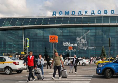 Российский аэропорт конфисковали в пользу государства