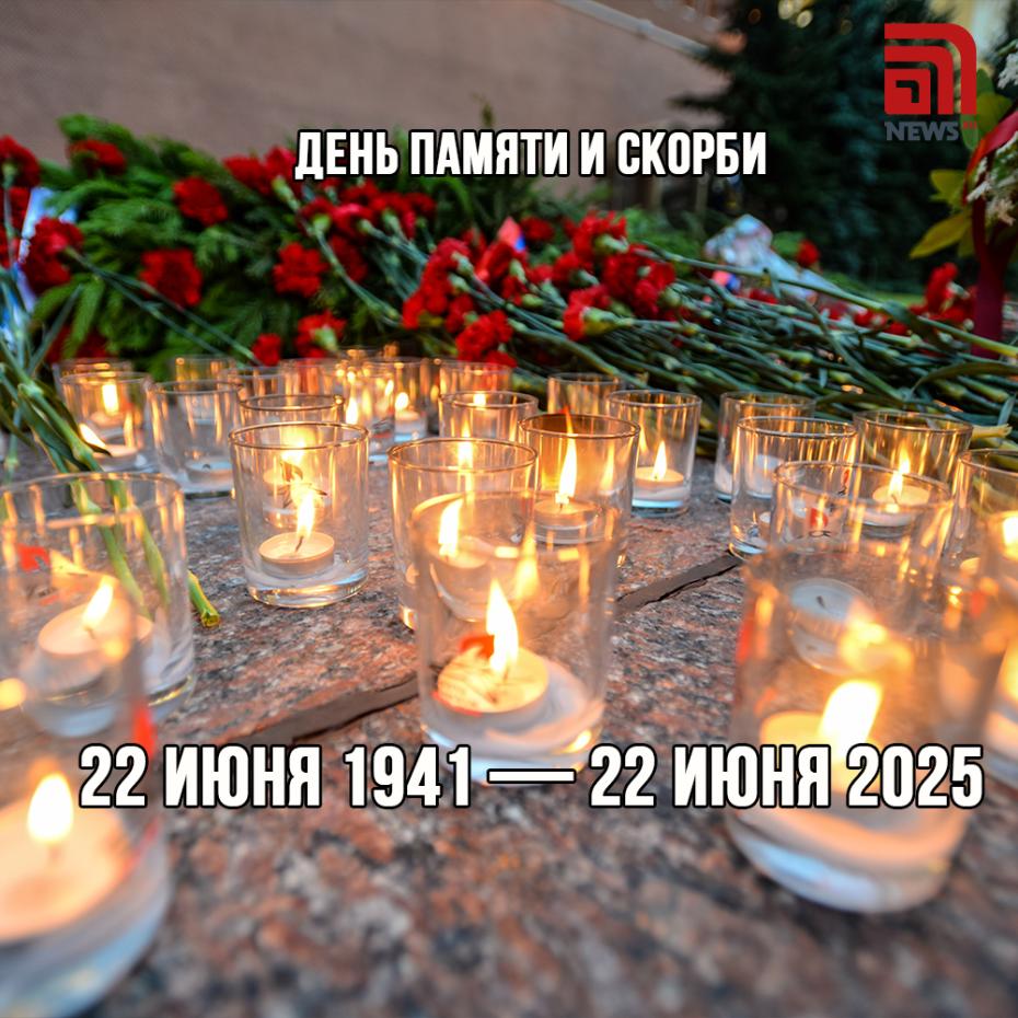 22 июня 1941 — 22 июня 1945. День памяти и скорби. Трогательные открытки