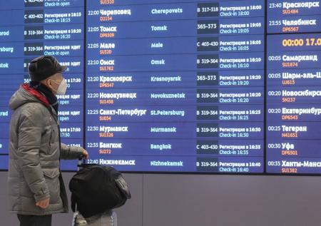 Россияне смогут улететь из России в Америку до конца 2025 года