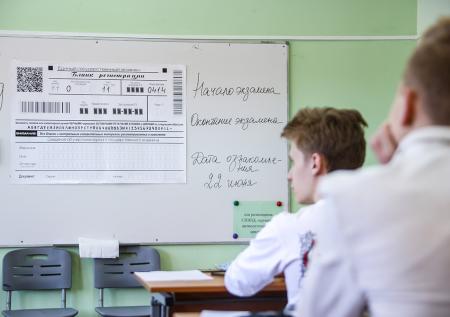 Стало известно о невероятных результатах на ЕГЭ одного школьника
