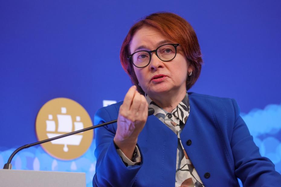 Эльвира Набиуллина