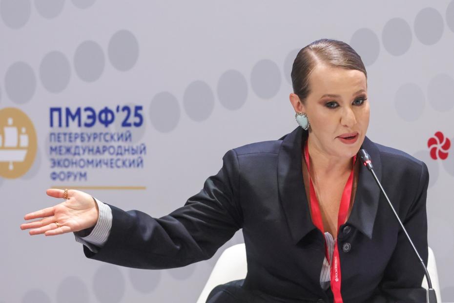 Ксения Собчак