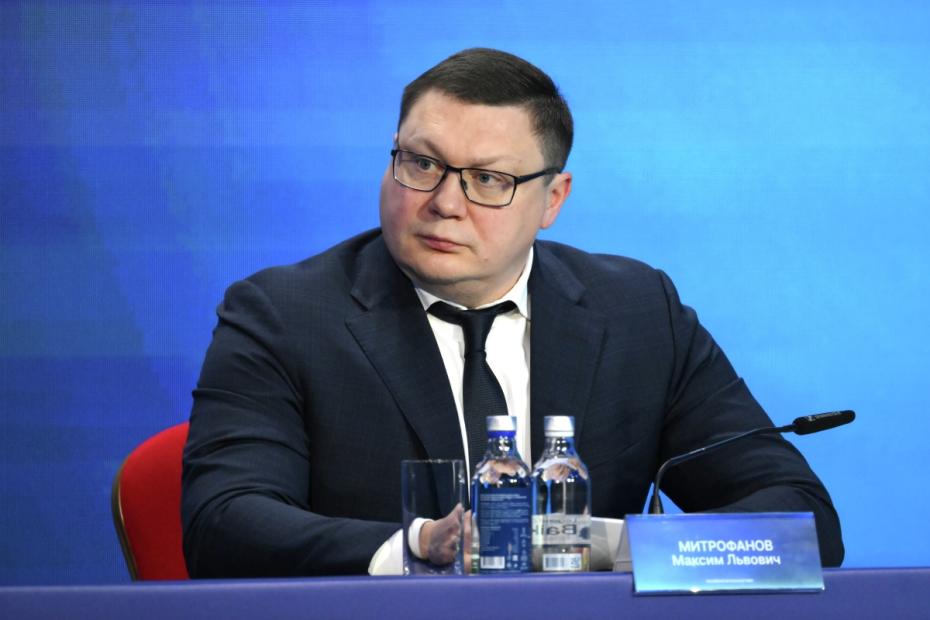 Максим Митрофанов