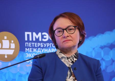 Набиуллина призвала думать о новых моделях роста российской экономики