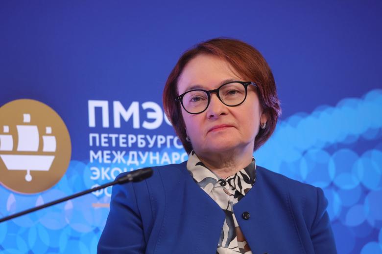 Эльвира Набиуллина