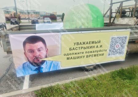 Просившего «машину времени» у Бастрыкина россиянина оштрафовали