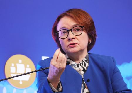 Набиуллина назвала уровень инфляции, к которому стремится Банк России
