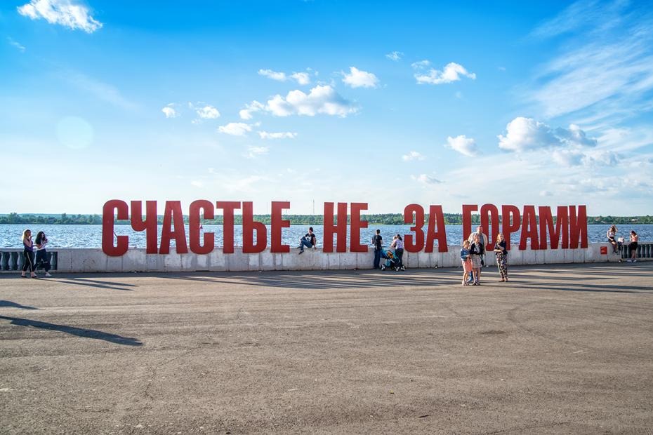 Набережная Камы в Перми