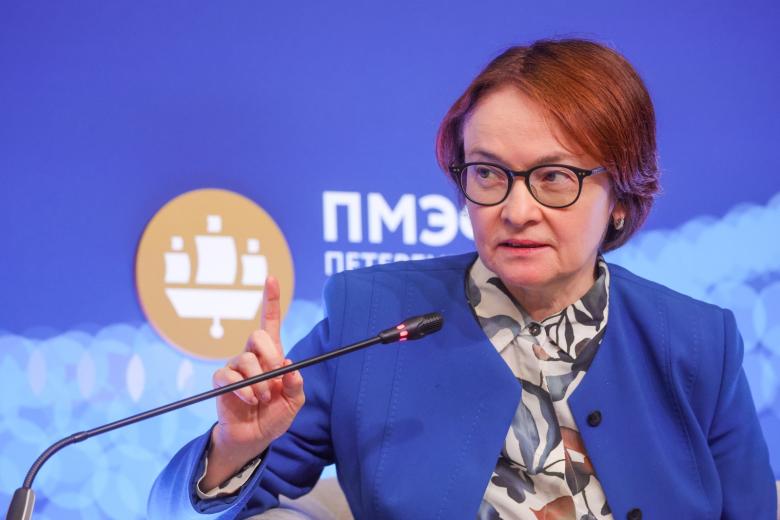 Эльвира Набиуллина