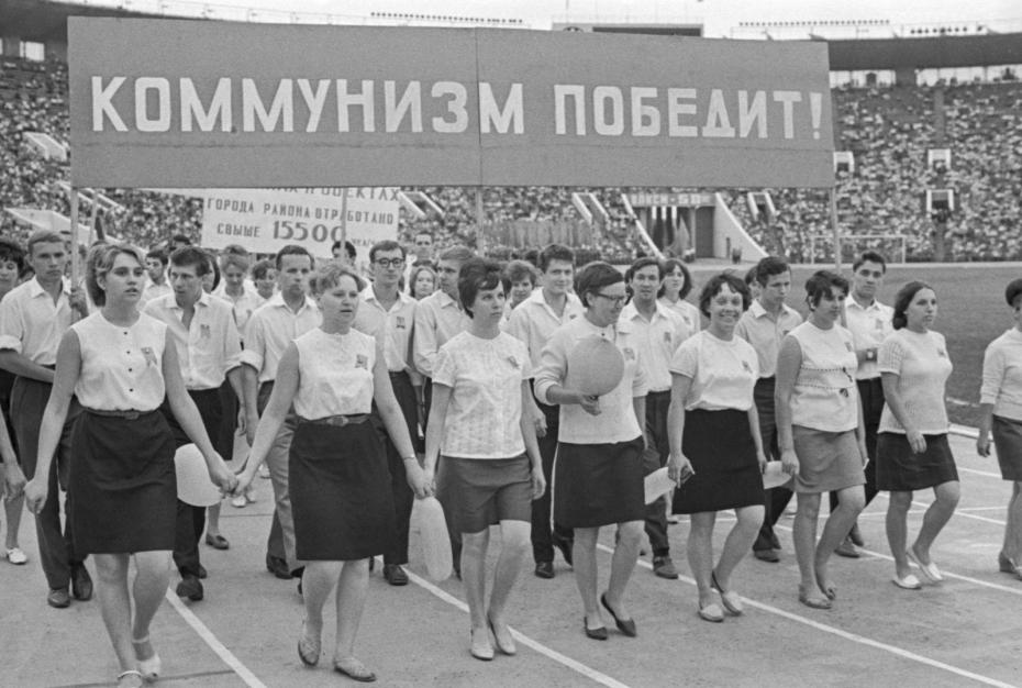 Праздник в честь Дня советской молодежи