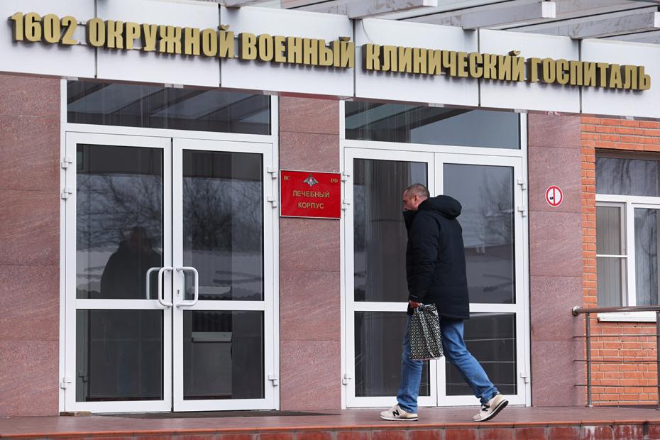 1602 военный клинический госпиталь Минобороны РФ, Ростов-на-Дону