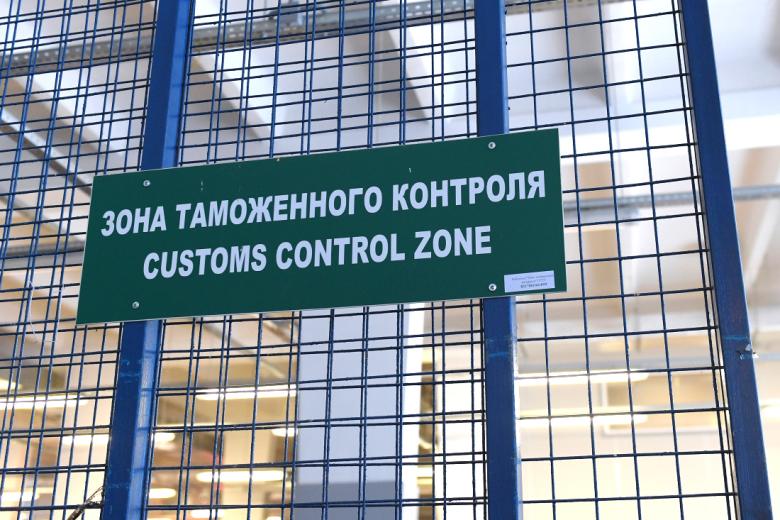 Почтовый таможенный пост