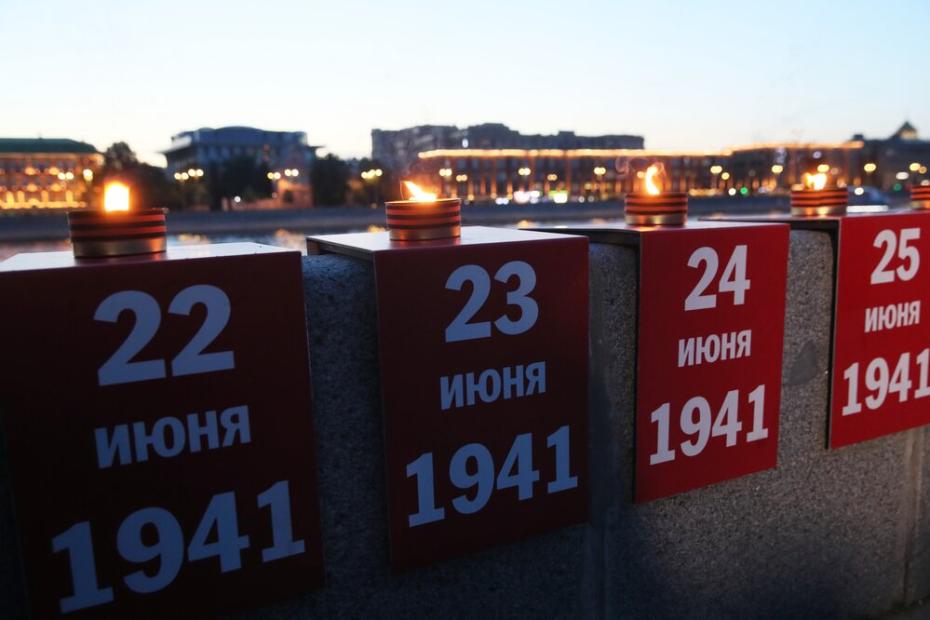 Патриотическая акция «Линия памяти» на Крымской набережной парка искусств «Музеон»