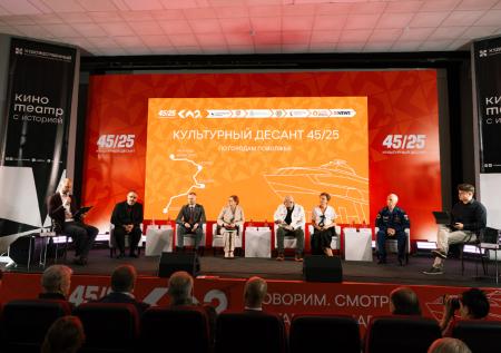 Самара приняла участников проекта «Культурный десант 45/25»