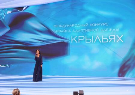 Елена Север отметила важность адаптивной одежды