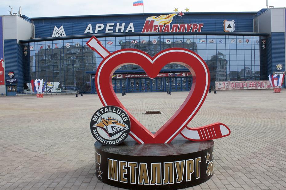 Куда сходить в Магнитогорске