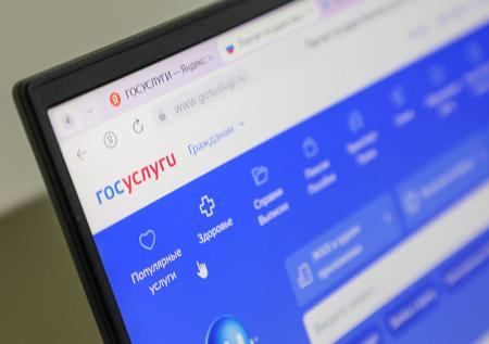 Как подать документы в вуз через «Госуслуги»: простой гайд
