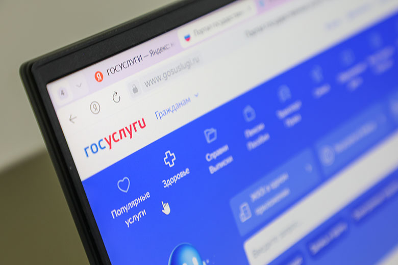Как подать документы в вуз через «Госуслуги»