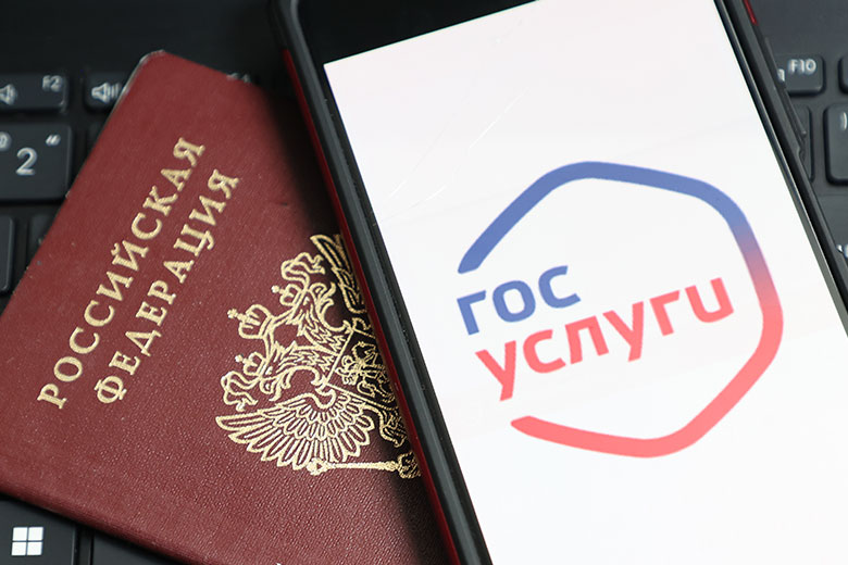 Как поступить в вуз через «Госуслуги»
