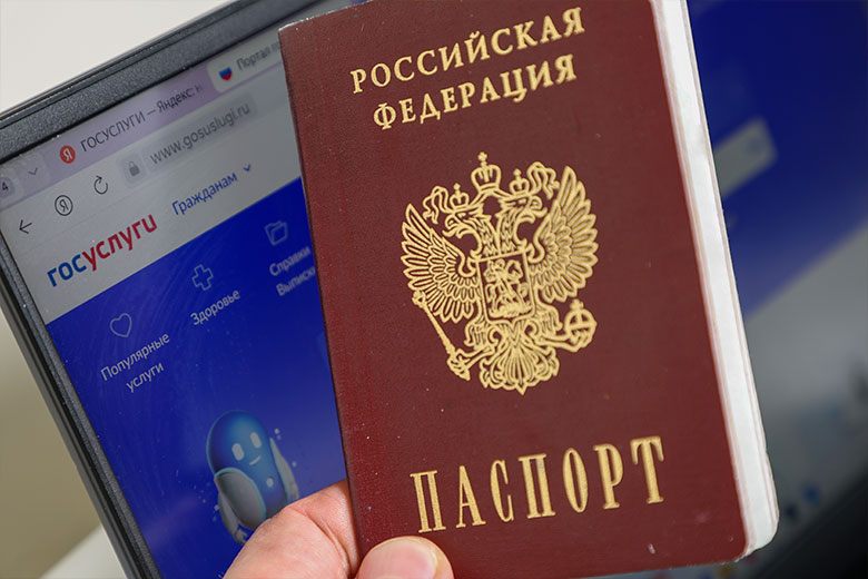 Как оформить временную регистрацию через «Госуслуги»