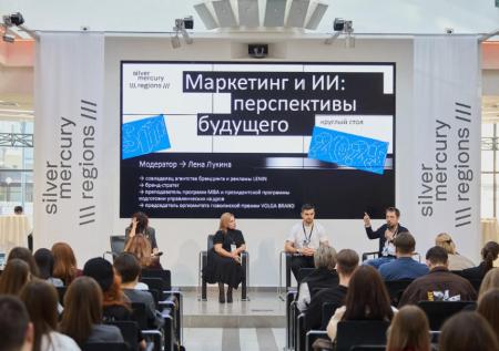 SM Network 2025 объединит лидеров маркетинга, медиа и технологий