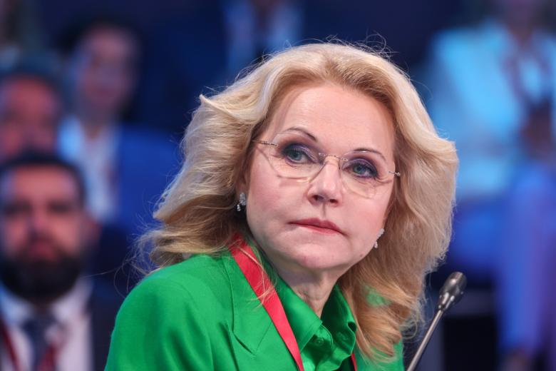 Татьяна Голикова