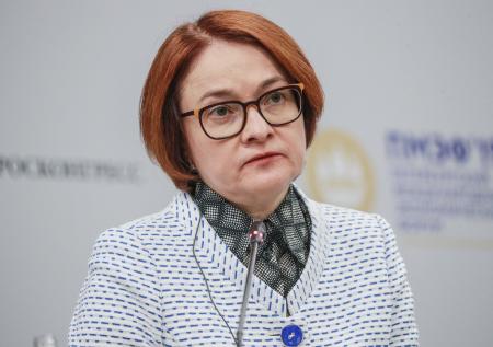 Набиуллина раскрыла потенциал российских компаний по части финансирования