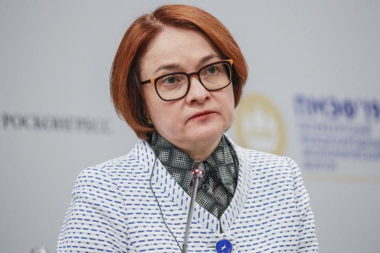 Эльвира Набиуллина