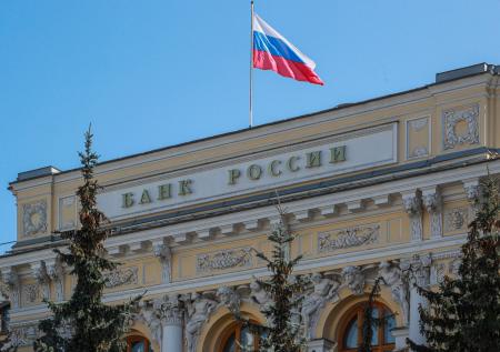 Раскрыты неожиданные последствия резкого снижения ключевой ставки ЦБ