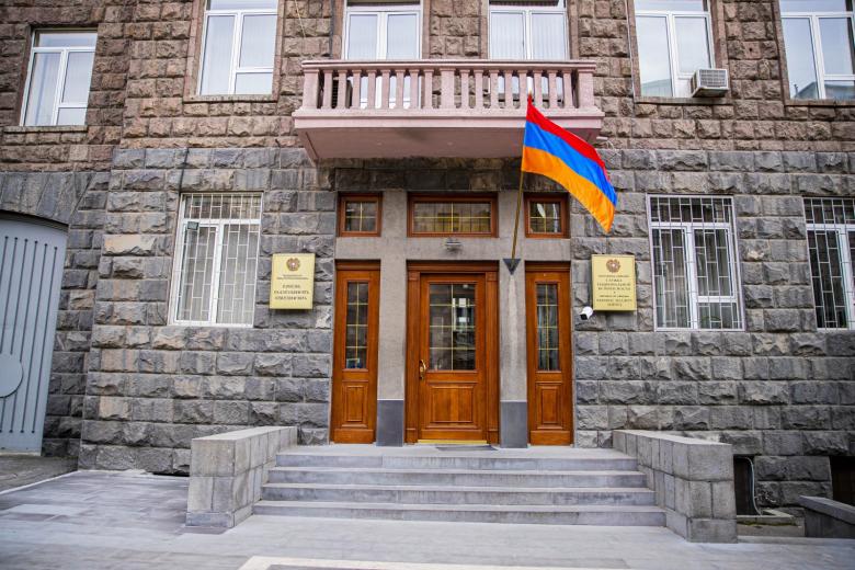 СНБ Армении