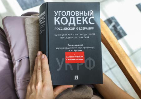 Уголовное дело о теракте завели после атаки ВСУ на жителя курского села