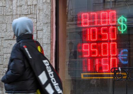 Появился прогноз по девальвации рубля в июле 2025 года