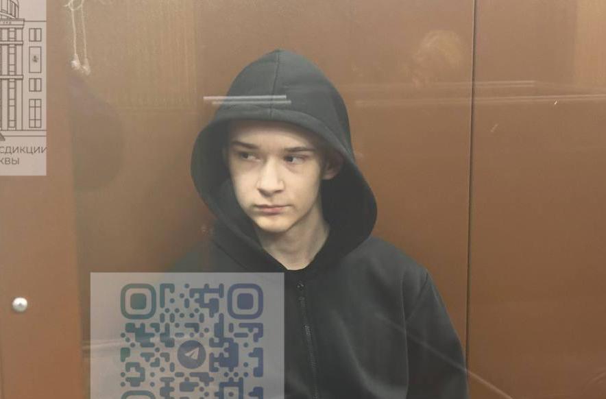Вильям Демчог