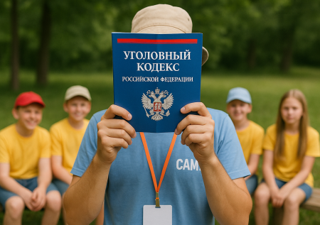 Сладости за стриптиз перед вожатым: сотрудник санатория оказался педофилом