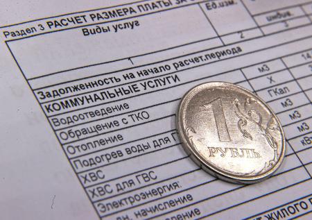 Названы причины рекордного роста тарифов ЖКХ в России