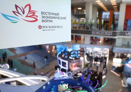 Внешнеэкономический форум «Новые горизонты 2025» состоялся в Забайкалье