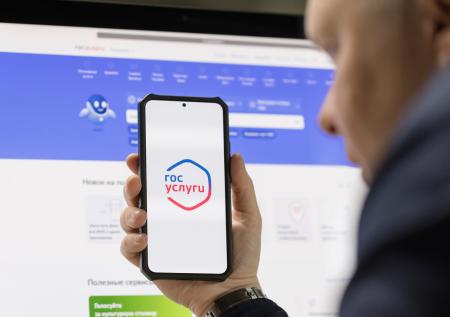 Пара кликов — и все: как оформить ИНН через «Госуслуги»