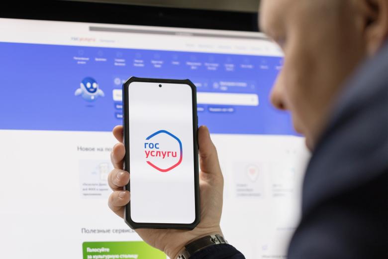 Как оформить ИНН через «Госуслуги»