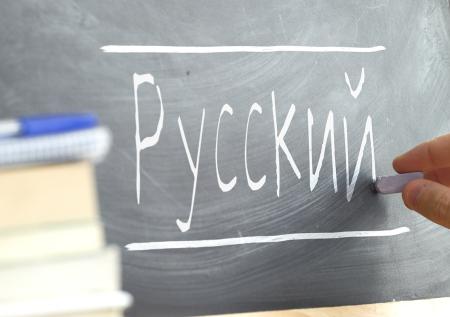 ООН заинтересовалась запретом русского языка в Прибалтике