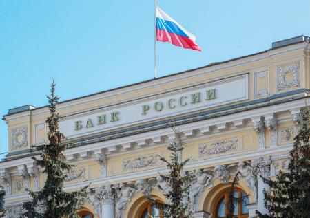 «Очень неспокойные времена»: глава ЦБ сделала тревожный прогноз