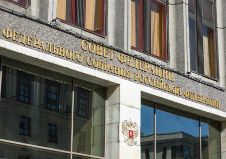 Совфед одобрил ужесточение наказания за несообщение в военкомат о переезде