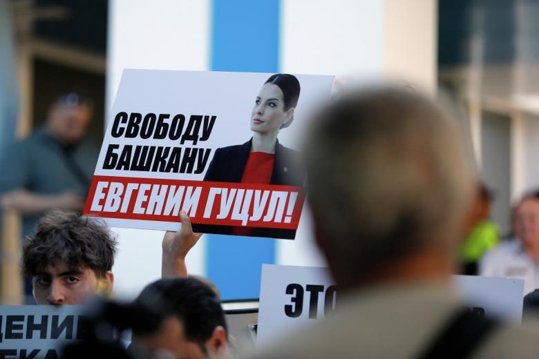 Пикет сторонников главы Гагаузии Евгении Гуцул у здания суда в Кишиневе