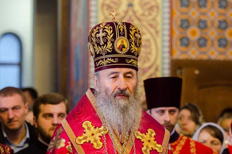 Митрополит Онуфрий