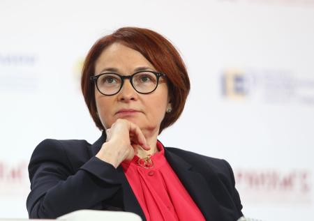 Набиуллина озвучила прогноз по снижению ключевой ставки
