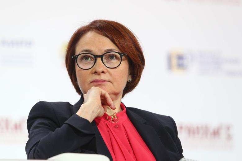 Эльвира Набиуллина