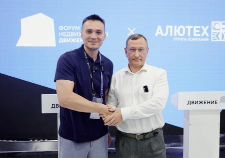 Попечителем проектов «Движения» на 2026 год назначили ГК «АЛЮТЕХ»